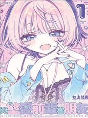 恶魔奶爸漫画起步试读阶段手账卡