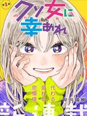 恶魔奶爸漫画收束回望阶段手账卡