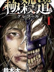 恶魔奶爸漫画群像旁白职能卡